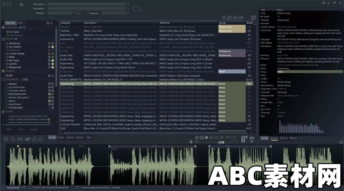 BaseHead Ultra v2023.03.04 WIN|ABC素材资源网