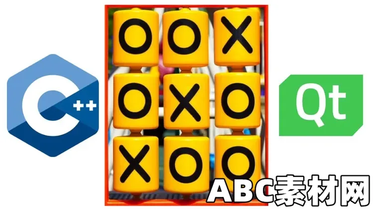 TicTacToe Game with AI – The Complete Qt C++ Game Course|ABC素材资源网