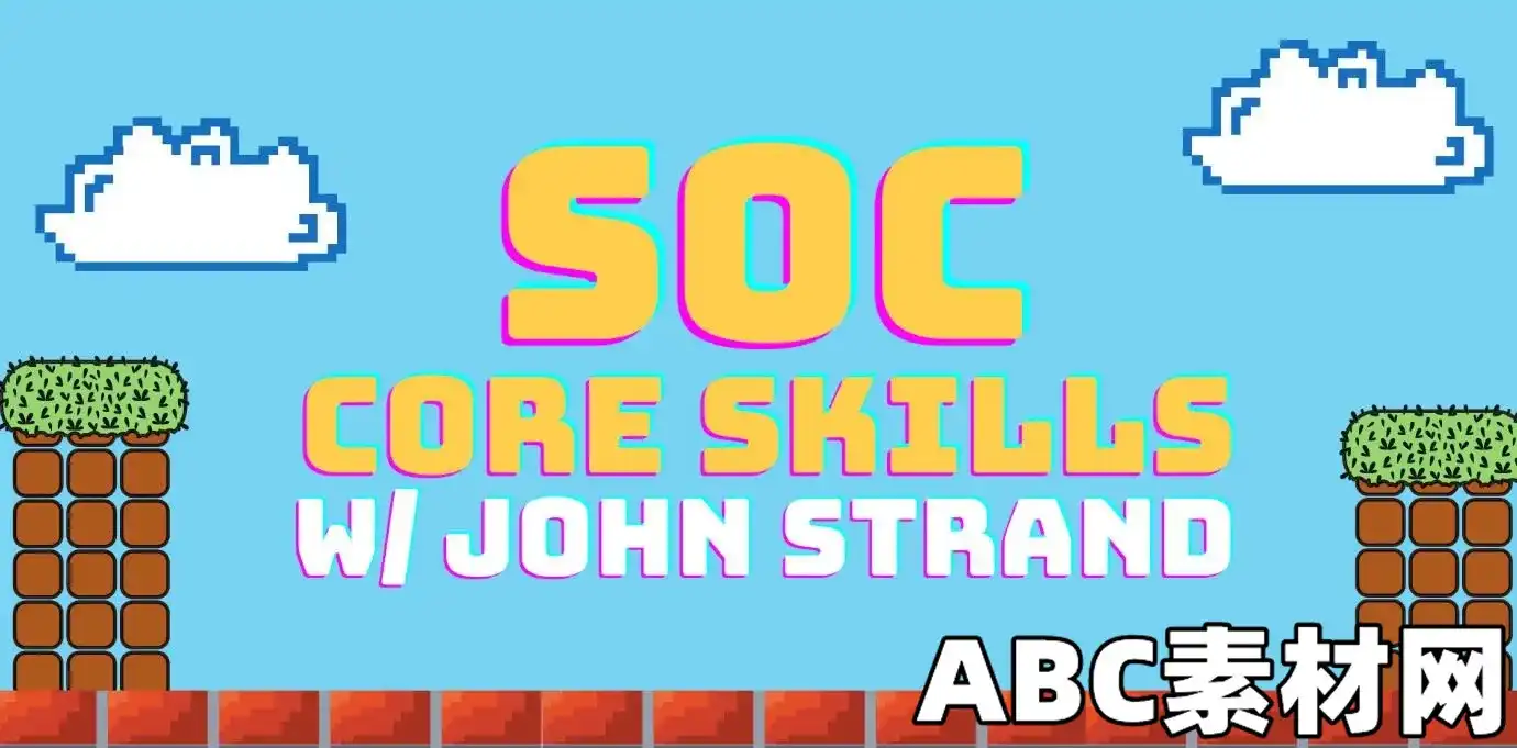 SOC Core Skills w/ John Strand|ABC素材资源网