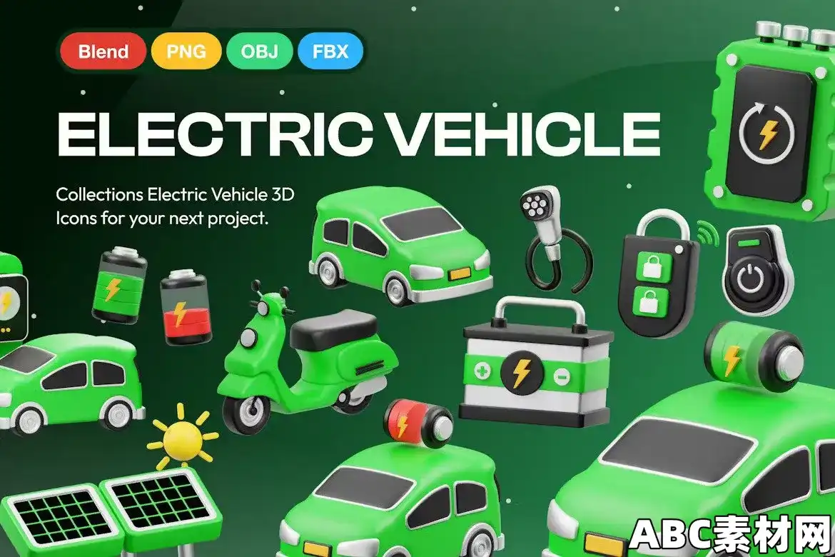 电动汽车3D图标集3D模型EE – Electric Vehicle 3D Icon YQYH44R|ABC素材资源网
