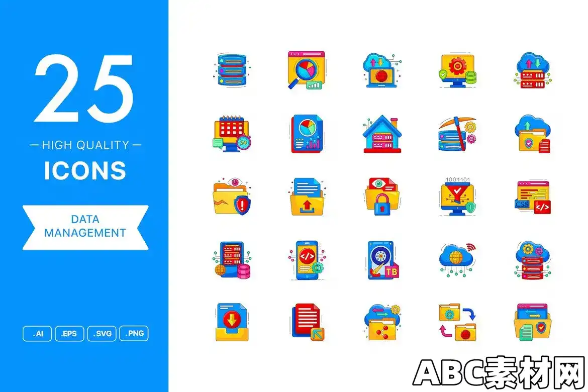 数据管理图标套装EE – Data Management Icon Set LH9M6JK|ABC素材资源网