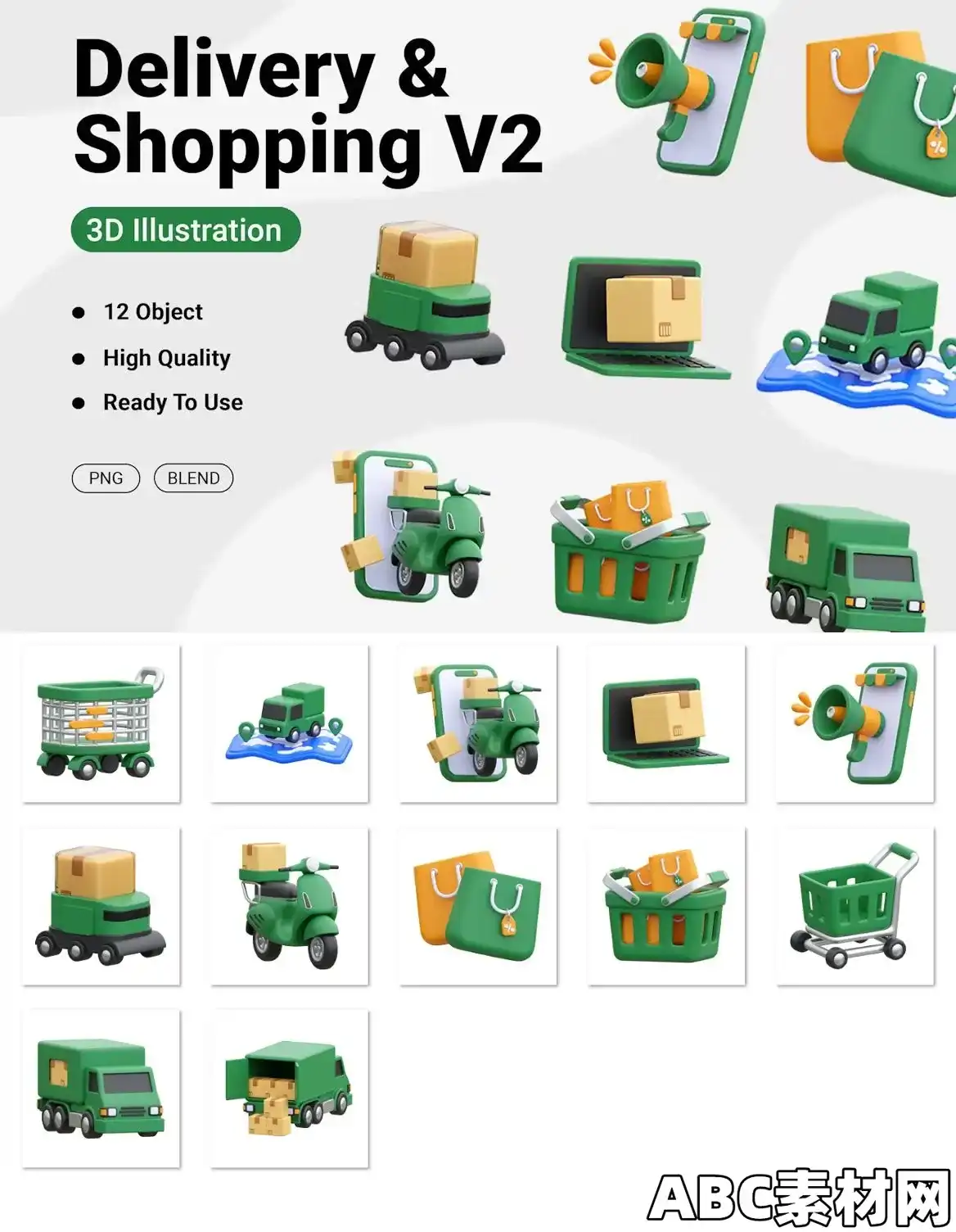 极简风配送递送与购物快递3D图标第二包合集EE – Delivery And Shopping V2 3D Icon PWKGZXP|ABC素材资源网