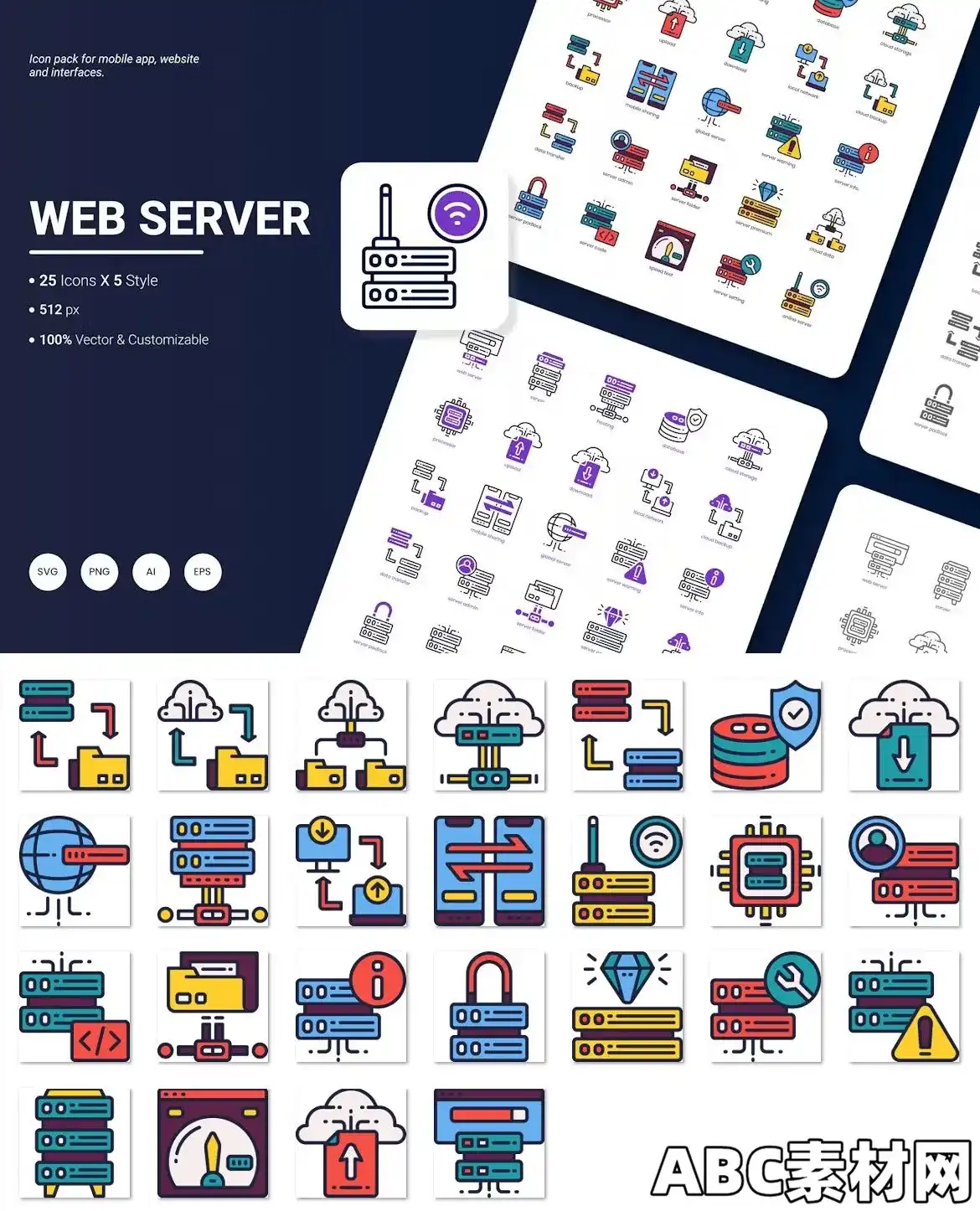 25个时尚Web服务器图标EE – Web Server Icon Pack AZ6NBWT|ABC素材资源网