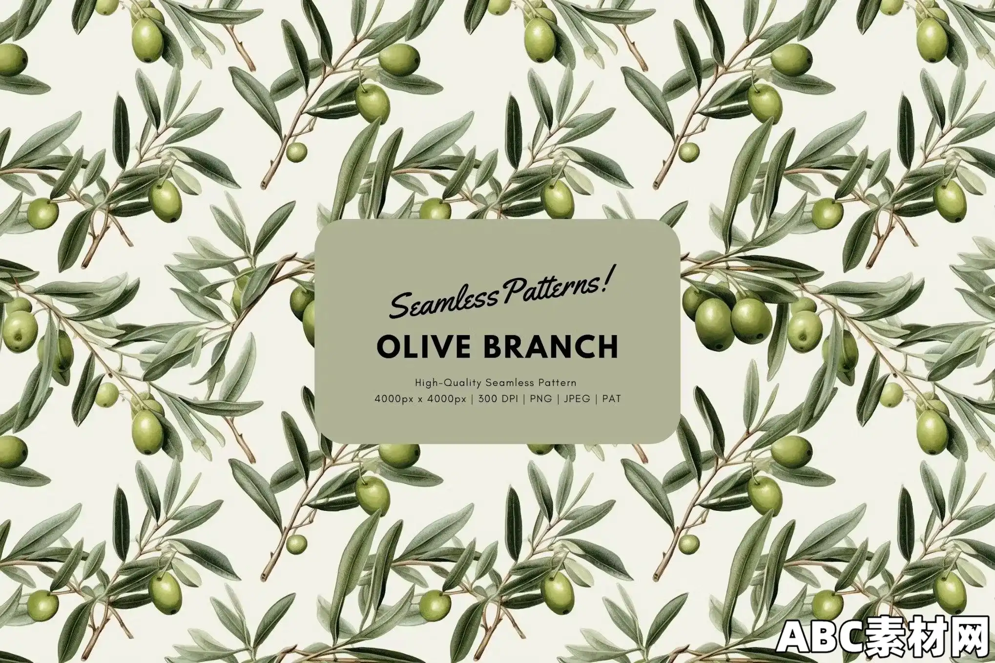 古老橄榄枝无缝插画图案EE – Olive Branch Seamless Pattern 5PWCKBA|ABC素材资源网