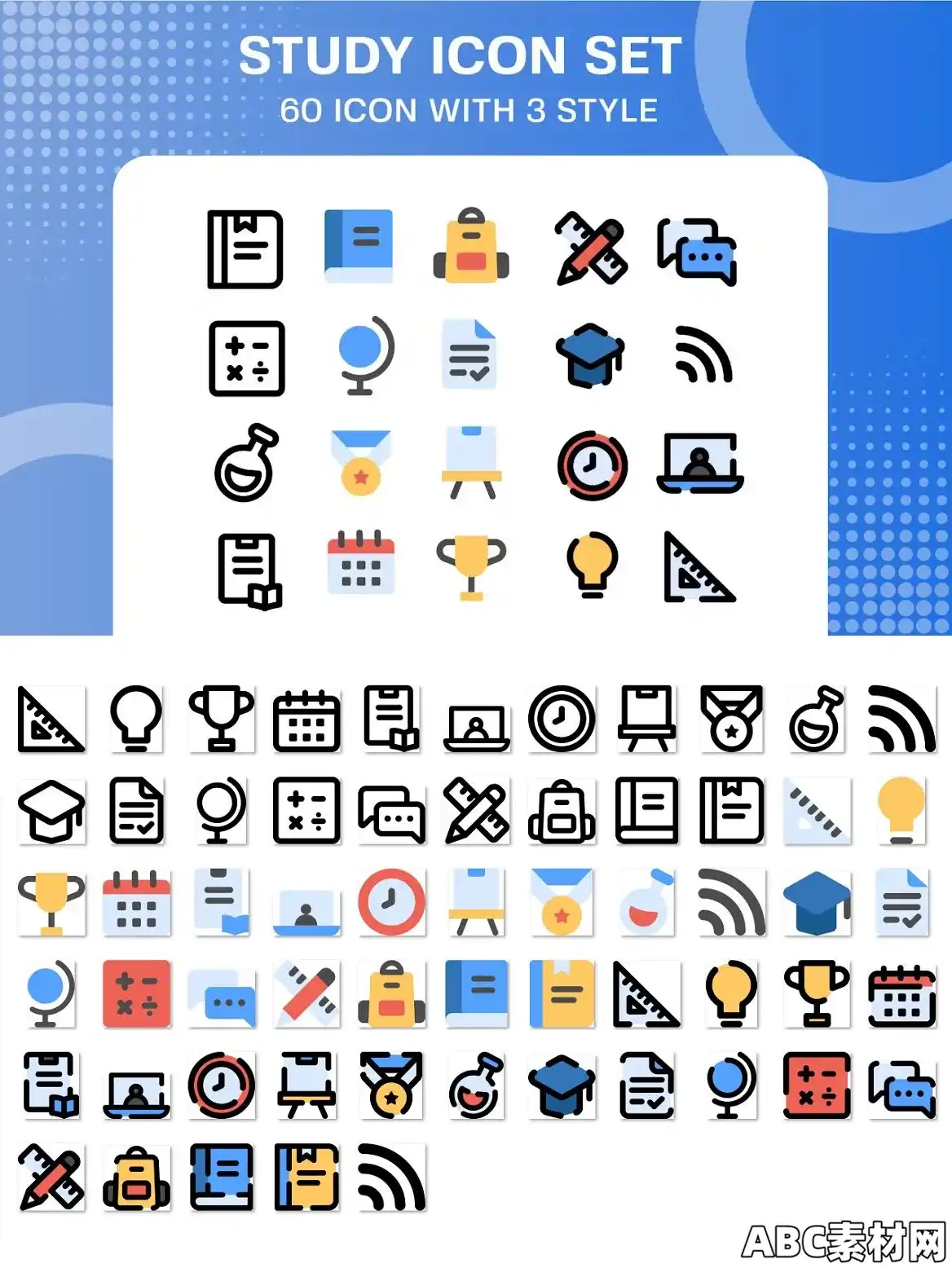 学习图标集EE – Study Icon P7CFWFQ|ABC素材资源网