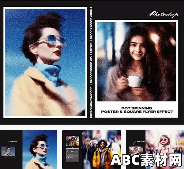 正方形和海报设计点阵旋转效果叠加图层PS模板Dot Spinning for Square and Poster Effect ...