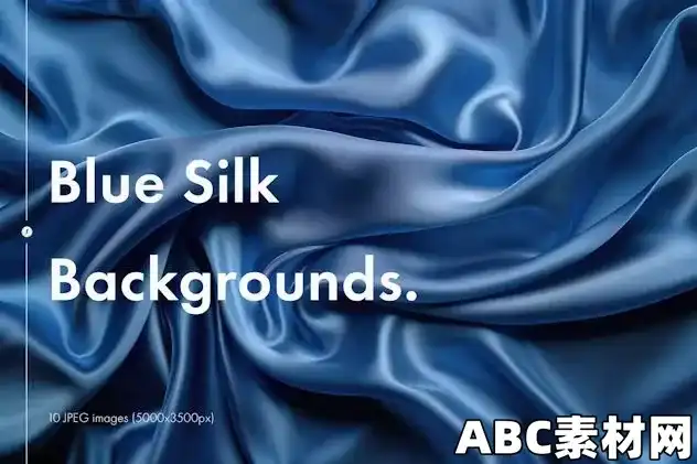 雅皱褶蓝色丝绸背景纹理Blue Silk Backgrounds – VJJPFPF|ABC素材资源网