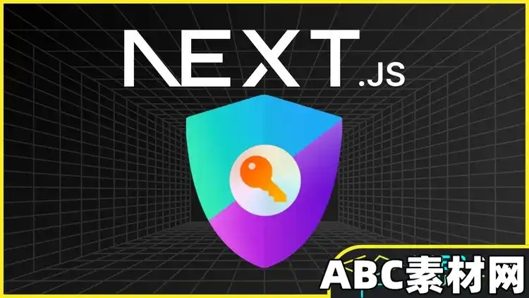 NextAuth v5 Credentials with Next 14 App Router & TypeScript|ABC素材资源网