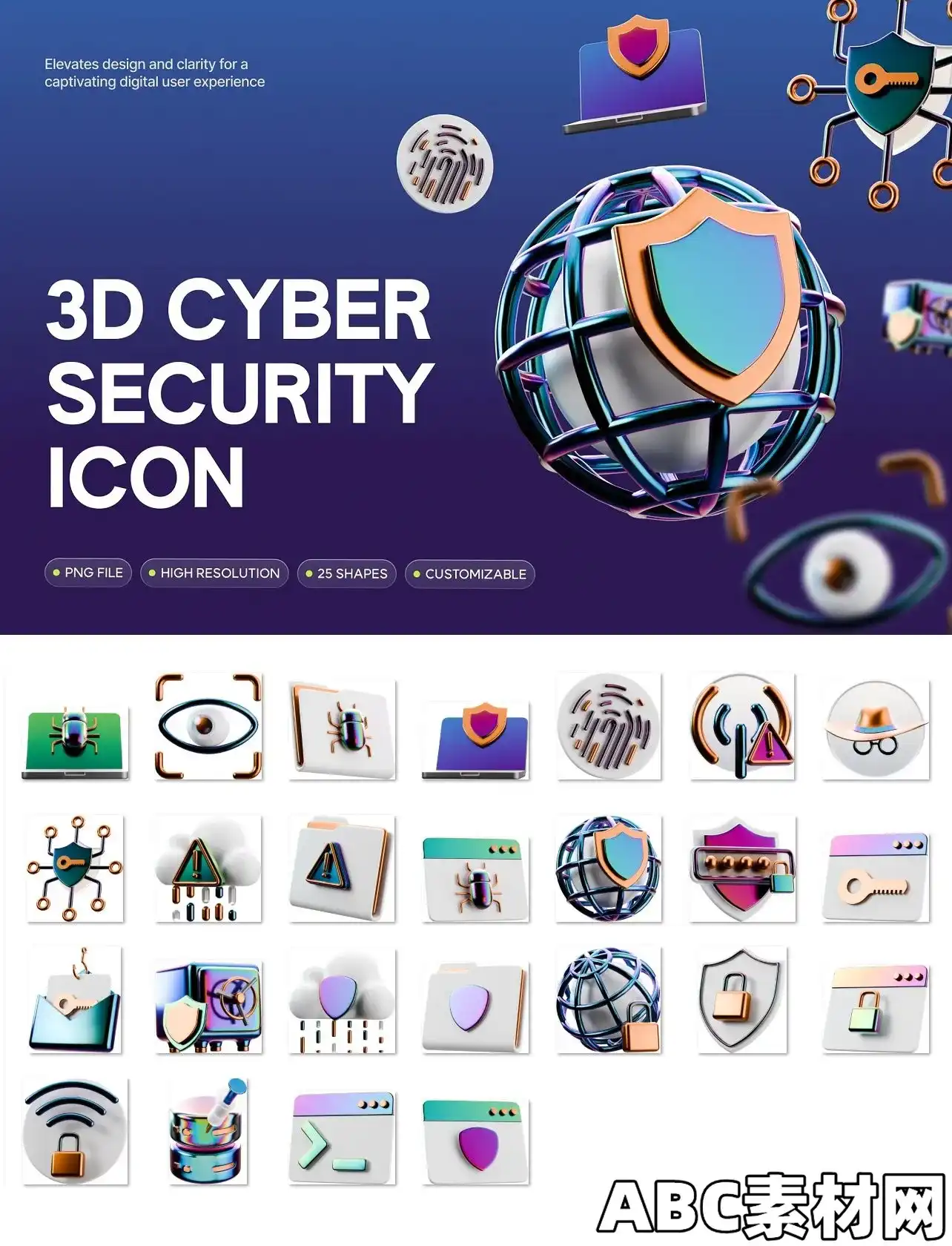 25个3D网络安全图标设计元素EE – 3D Cyber Security Icons Q9EZBCG|ABC素材资源网