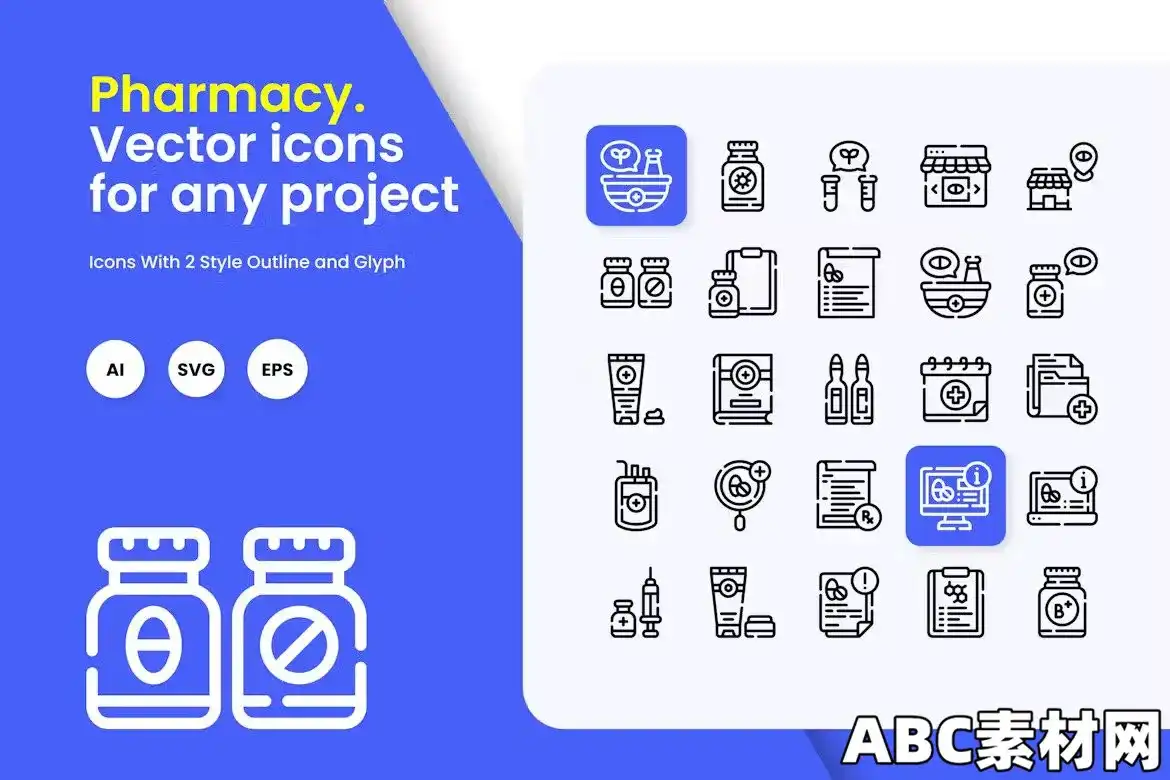 50款药房图标集EE – Pharmacy Icons F4KXWTP|ABC素材资源网