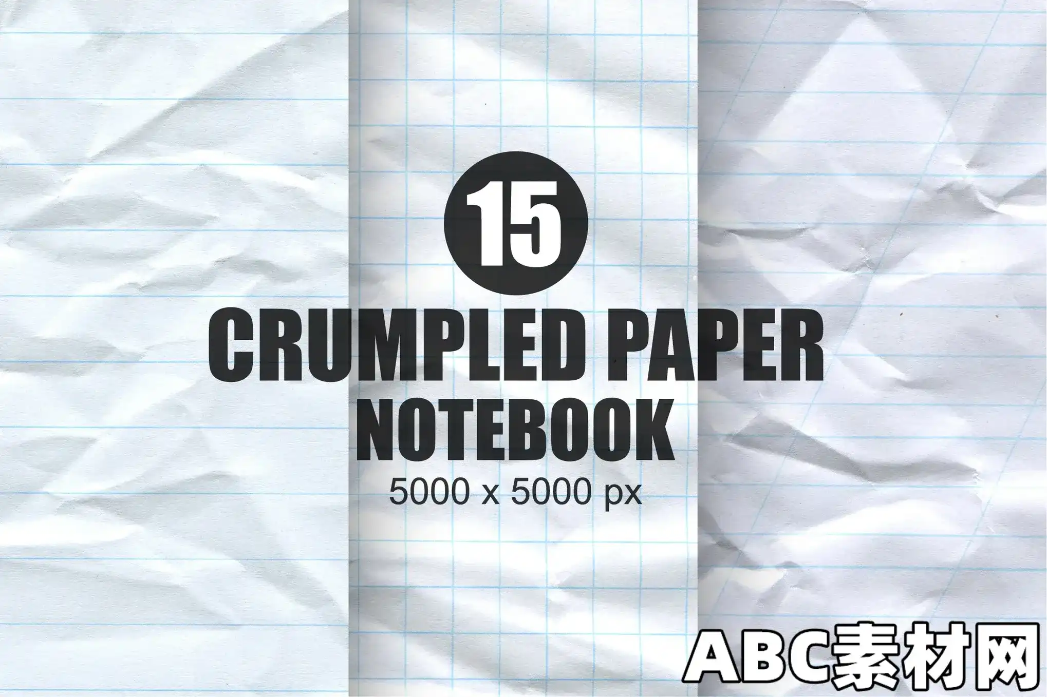 15张笔记本风皱褶纸张背景纹理Notebook Crumpled Paper Textures – VJVAHM3|ABC素材资源网