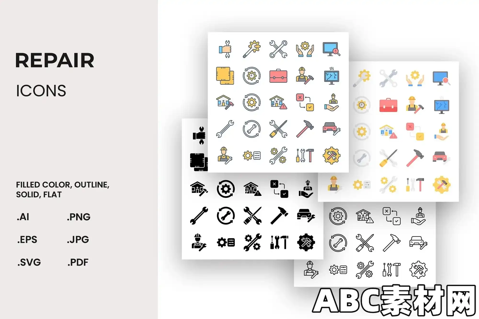 维修相关图标集EE – Repair Icons 2SLMTCZ|ABC素材资源网