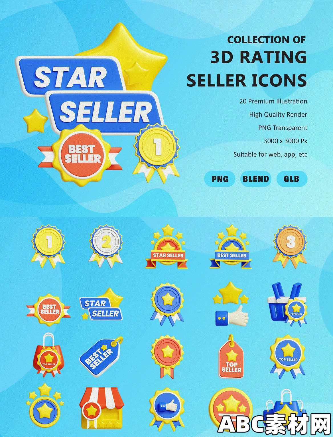 3D立体评级卖家图标合集3D模型EE – Collection of 3D Rating Seller Icons PJ4SRNZ|ABC素材资源网