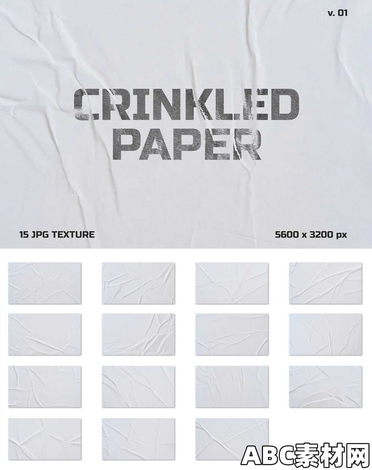白色皱纹纸背景纹理White Crinkled Paper Texture Background V. 01|ABC素材资源网