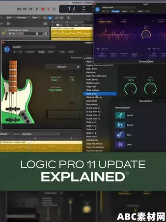 Groove3 Logic Pro 11 Update Explained TUTORiAL|ABC素材资源网