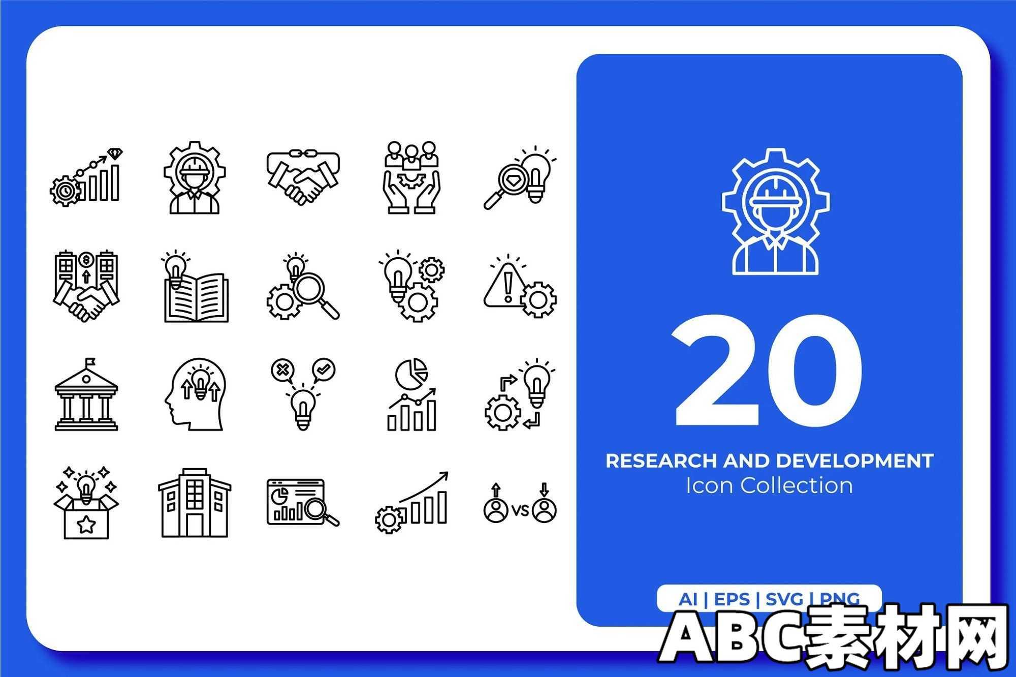 研发图标包Icon Packs Research and Development|ABC素材资源网