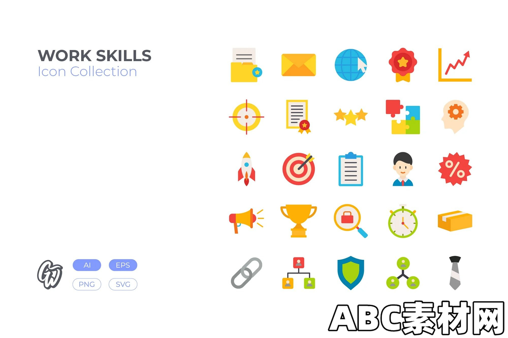 工作技能图标EE – Work Skills Icon UFEXBYQ|ABC素材资源网