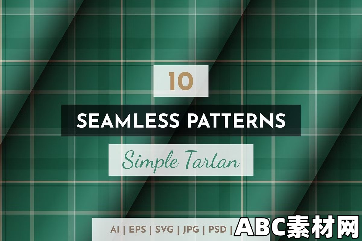 10款无缝简单格子呢矢量图案集 10 Seamless Simple Tartan Patterns – 282088114|ABC素材资源网