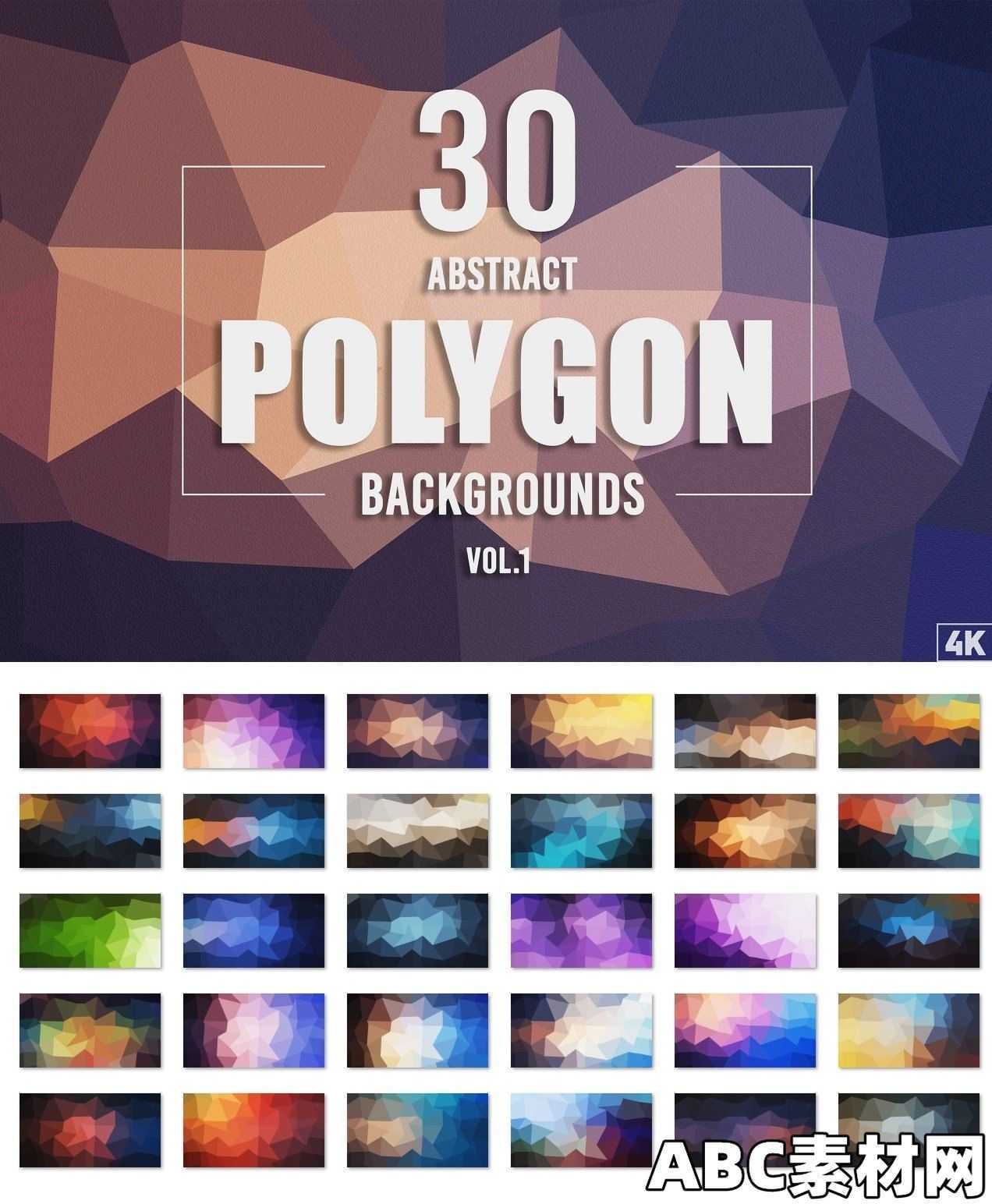 30个抽象多边形背景纹理30 Abstract Polygon Backgrounds – Vol. 1|ABC素材资源网