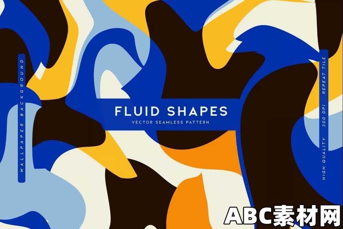 流体形状包无缝图案Fluid Shapes|ABC素材资源网