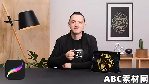 使用Procreate制作广告动态字体设计教程Domestika – Animated Lettering for Advertising ...