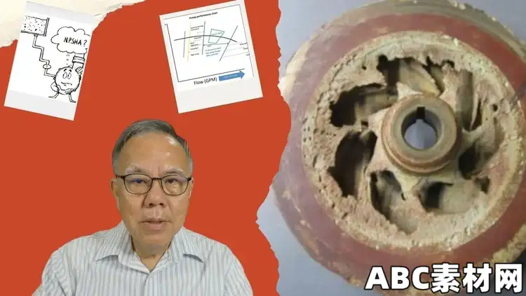 气蚀现象与常见泵类故障教程Cavitation and Common Pump Problems|ABC素材资源网