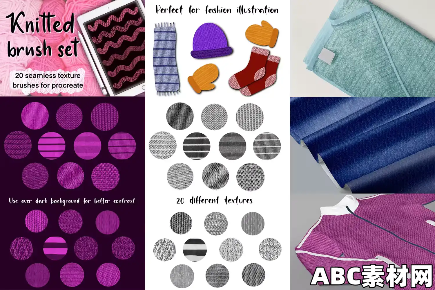 专业级无缝编织画笔Brushes笔刷套装Knitted Seamless Brushes for Procreate|ABC素材资源网
