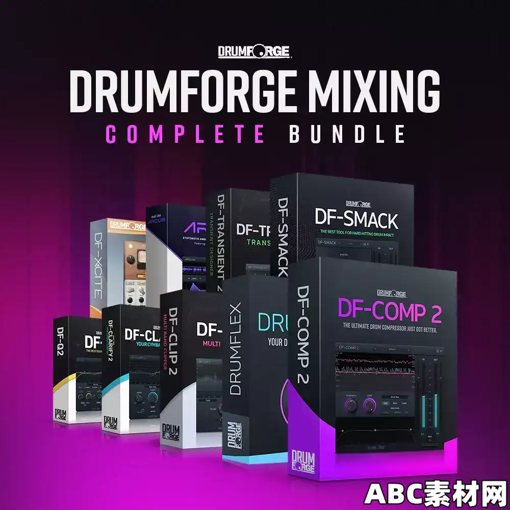 Drumforge Mixing Bundle v2026 【音频混音插件套装】